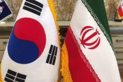 踏み倒すニダ！　〜　【ParsToday】 イランが自国への韓国の負債支払いめぐり法的手続き開始