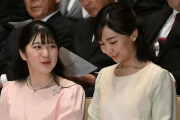 【悲報】愛子様、やはり女だった