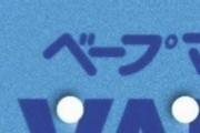 【悲報】最近の若者、これがなにかわからないｗｗｗｗｗ