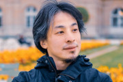 ひろゆき「『圧倒的強者』以外は結婚しろ。ひとりが好きとか言ってる弱男は孤独死コース」