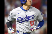 大谷翔平が３試合連続４２号ホームラン、チーム敗北でパドレスとのゲーム差が「１」に、ドジャース対エンゼルス戦・実況スレの翻訳（海外の反応）