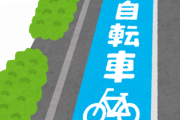 【四国新幹線・予定地を自転車道に？】 大鳴門橋の「鉄道のための空間」なぜ残っていたか・・・