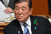 【石破首相は周囲にボヤいていた】「なんでこんなに給付金の評判が悪いのだろう、いざ配れば、国民の皆さんに受け取ってもらえるはずなのに」
