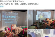 【画像】これらの部屋、ガチ勢からすると「汚部屋」としてレベルが低いらしい？ なにがいけないの？
