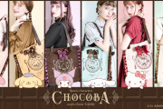 「サンリオ×mayla classic」第6弾はチョコのトートバッグ！「可愛すぎて心臓イカれた」