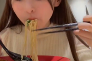 【動画】ラーメンをすする動画を送りつけてくる女ｗｗｗｗｗｗｗｗｗｗｗｗｗｗｗｗｗｗ