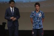 【画像】サッカー日本代表の新ユニフォームガチでリーク通りだったｗｗｗｗｗｗ
