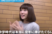 【画像】声優・伊波杏樹さんの回し蹴りを食らいたい！ｗｗｗｗｗ【ラブライブ！サンシャイン!!】