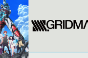 【噂】スマパチ「グリッドマン」ミドルのロングST機で登場！？