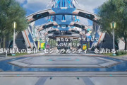 【PSO2NGS】セントラルシティのBGMに望む曲