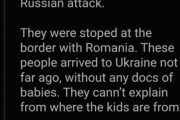 海外「中国人がウクライナから赤ん坊を盗んで逮捕される」