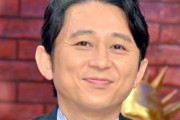 【悲報】有吉弘行、大御所芸能人に暴言を吐き共演NGを食らっていた事を明かす