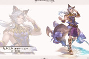 【グラブル】夏の生放送『浴衣でハピサマ！SP』で発表された新情報まとめ