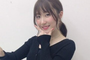 【画像】声優・日高里菜さん、ついにお〇ぱいの谷間が解禁!!!!!