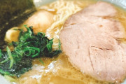 家系ラーメンが何か分かってないやつイライラする