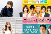 【櫻坂46】1期生のレギュラー出演ラジオ、今月で一気に終了の可能性...