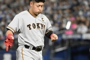 巨人･岡本和真「野球ってこんなに面白かったんだ（WBC直後）」