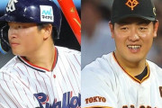 【朗報】日本企業、ドジャースに岡本村上を獲得するよう要請する
