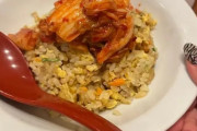 韓国人「韓国人を激怒させた『日本のキムチ炒飯』がこちらです‥（ﾌﾞﾙﾌﾞﾙ」　韓国の反応