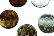 【画像】変な百円玉出てきたから詳しいやつ見てくれ