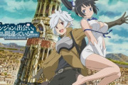 【速報】来期アニメ『なろう系』が15作品を超える。もう完全に制圧されたなｗｗｗｗ