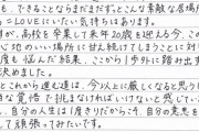 【＝LOVE】齊藤なぎさ「みなさまへ。」...ファンに向けてコメントを発表