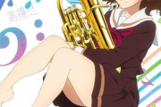【感動】京アニの「響け！ユーフォニアム」の主題歌、甲子園京都代表の応援曲に選曲される