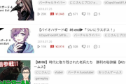 カプコン、Vtuber事務所ホロライブの動画を削除したことを認める