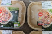 【画像】ワイ、ガパオライスが好きすぎてセブンで豪遊してしまうｗｗｗｗｗ