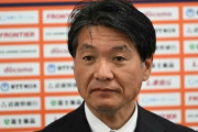 J1昇格の磐田、横内昭展監督の来季続投を発表！補強禁止処分も2位でJ1復帰を果たす（関連まとめ）