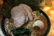 【画像】ラーメンの味玉の「底」がくぼんでるのって何なん？