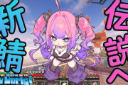 ホロライブの新人VTuberさん、配信中に「ADHDすぎる！」と発言して炎上→配信非公開へ