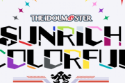 『THE IDOLM＠STER 765PRO ALLSTARS LIVE SUNRICH COLORFUL 』DAY2感想