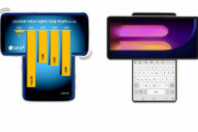 LG､2画面で片方が横に回転する変態スマホ｢Wing(コードネーム)｣を開発中
