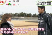 【悲報】鈴木誠也、大谷翔平から畠山愛理を奪っていた