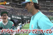 ソフトバンク斉藤和巳さん、取材に来た森福への対応が怖すぎる