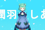 【速報】VTuber・潤羽るしあがまふまふとの件で引退！？ 「同棲はしてない。いなくなろうと考えています。」と打ち明ける