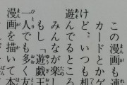高橋和希先生「遊戯王でみんなに1人でも多く友達ができたらそれが一番」
