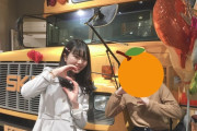 ミス東大コンテスト茅野愛理さん「本物…ですよね…？？(゜┏┓゜)」湯浅さん「SKE48だけを愛してますって！かっこいいです?☺️」