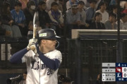 西武ネビン、魚雷バットを使いこなす！