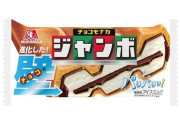 「チョコモナカジャンボ」アイス2.5万個を無料配布、東京・浅草寺で