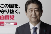 自民が新型コロナ対策で文化・芸能支援に500億円要望　ソフトパワーを守る