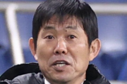 森保監督がガーナ戦で控え選手の起用に言及　「ブラジル戦からは選手を変えていきたい」