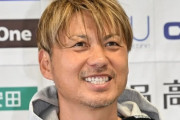 J2徳島、Ｊ３高知監督の吉本岳史氏の招聘に乗り出す　８日にエンゲルス氏を解任　今季終了まで大谷氏が指揮（関連まとめ）
