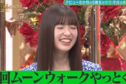 一ノ瀬美空&小川彩によるムーンウォークがコチラｗｗｗ【乃木坂46】