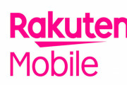 【朗報】楽天モバイル秋にプラチナバンド獲得へ
