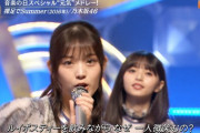 【乃木坂46】松村沙友理、こっち見んな・・・?!