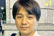 「完全に馬鹿にしてる」元キスマイ飯田恭平氏　94％の人に被害補償済み発表に憤り