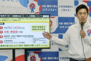 阪神優勝パレード、11月22日　大阪「御堂筋」、公費は使わず…吉村知事