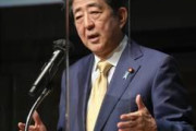 安倍晋三の国葬実施は憲法違反！？　日本キリスト教協議会が声明